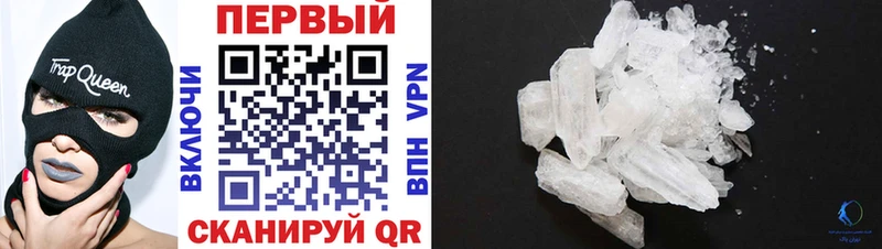 Amphetamine 98% купить наркоту Артём