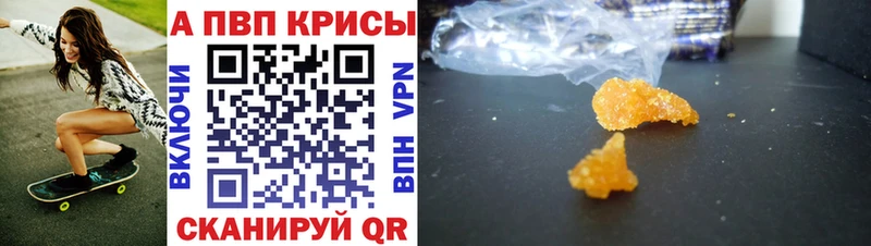 Alfa_PVP мука Артём