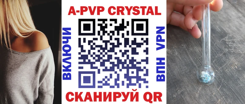 KRAKEN ссылка  Артём  A-PVP Соль 