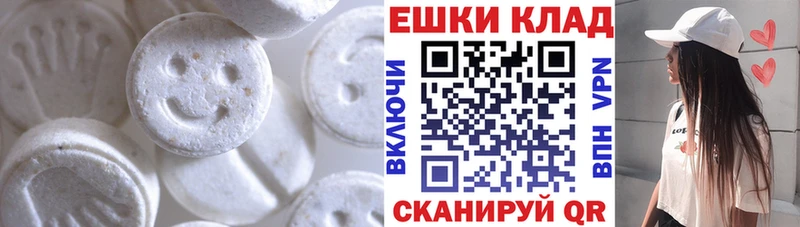 Ecstasy 250 мг  Артём 