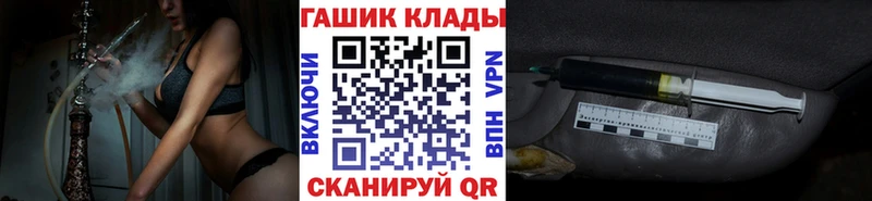сколько стоит  KRAKEN сайт  ГАШ ice o lator  Артём 