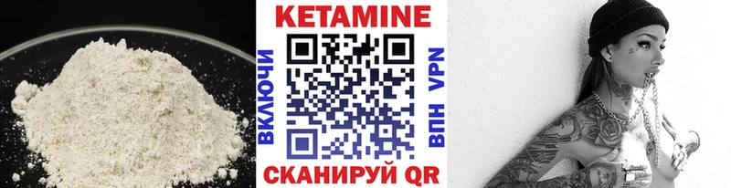 КЕТАМИН VHQ купить сайты блэк спрут зеркало Артём