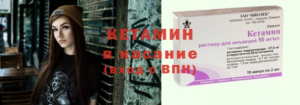 спайс Алексин