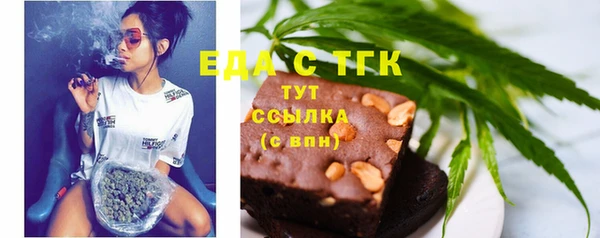 спайс Алексин