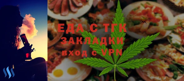 бошки Абаза