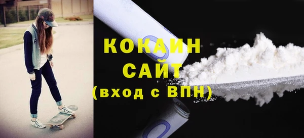 спайс Алексин