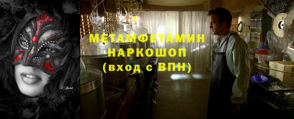 спайс Алексин
