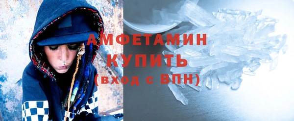 спайс Алексин