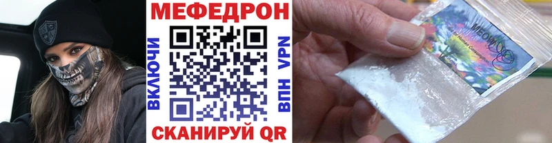 МЯУ-МЯУ кристаллы  Артём 