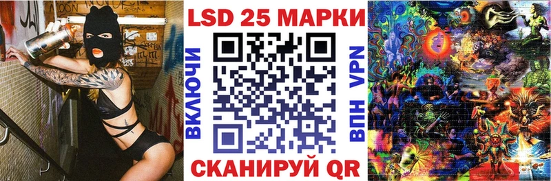 Марки N-bome 1500мкг  где купить   Артём 