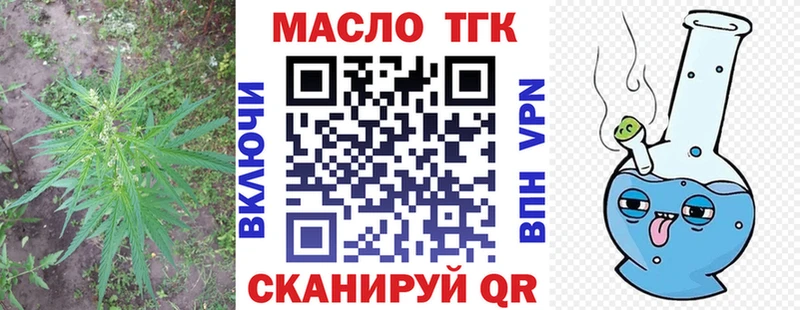 где можно купить   Артём  ТГК вейп 